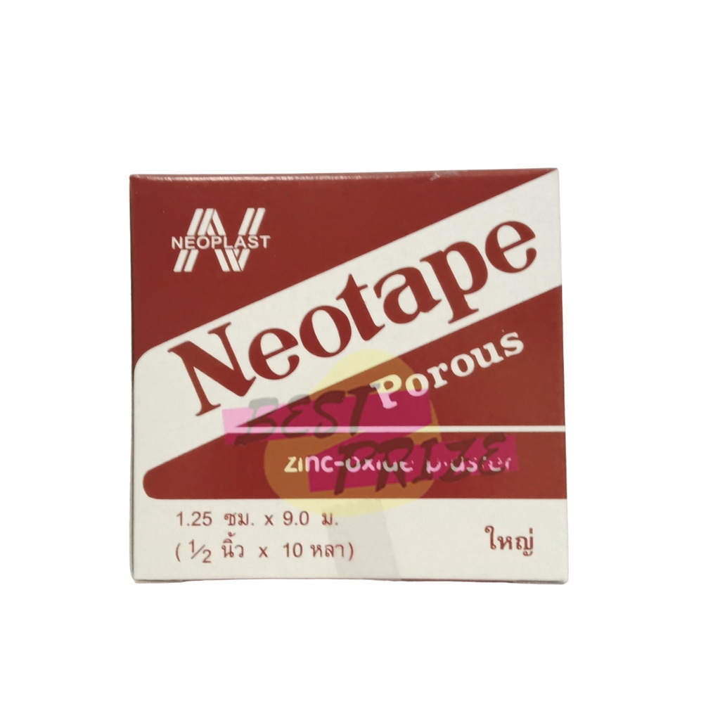 Neoplast Neotape Porous ขนาด 1/2 นิ้ว x 10 หลา (จำนวน 1 ม้วน) นีโอเทป ...