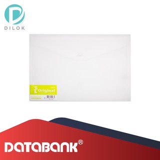 DATABANK แฟ้มเอกสาร มีกระดุม ขนาด A4 10535