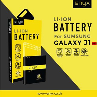 Enyx แบตเตอรี่ Samsung J105 , J1 mini  ความจุ 1500 mAh  **ของแท้ รับประกัน 6 เดือน**