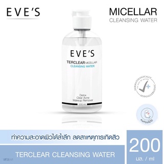 [มีโค้ดส่วนลด] Eve’s cleansing water คลีนซิ่งทำความสะอาดผิวหน้า