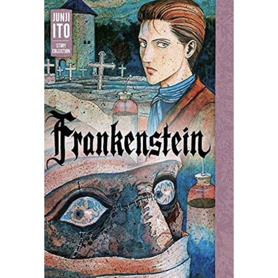 หนังสือภาษาอังกฤษ-frankenstein-junji-ito-story-collection