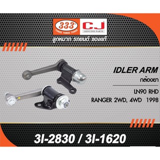 กล้องยาพวงมาลัย TOYOTA MTX ( 45490-39305 ) 3I-2830 333