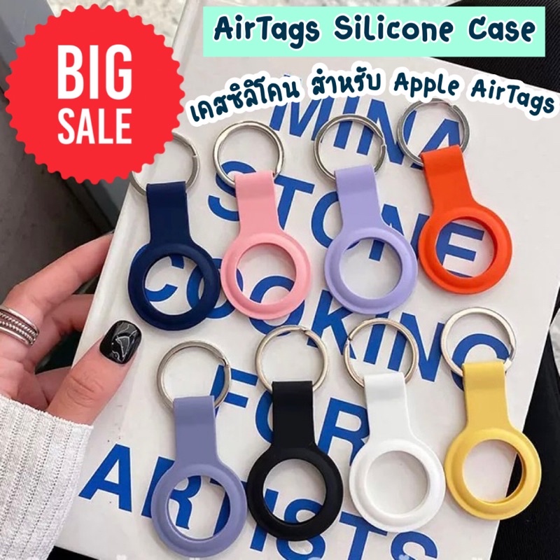 big-sale-39-เคสซิลิโคนสำหรับ-airtags-อุปกรณ์ติดตามสิ่งของ-เคสพร้อมพวงกุญแจ-airtags-case-silicone-cover-case-airtag