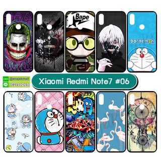 เคสพิมพ์ลาย xiaomi redmi note7 มีเก็บปลายทาง เคสเสี่ยวหมี่ เรดมี่โน๊ต7 ลายการ์ตูน พร้อมส่งในไทย