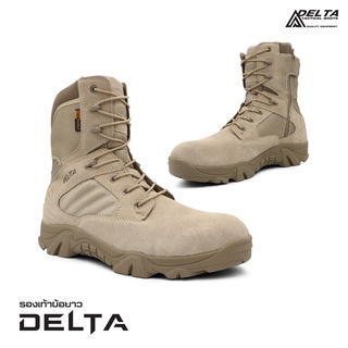 delta รองเท้าบูททางทหารตำรวจแบบฝึกปฎิบัติ ของแท้พร้อมส่ง สินค้าสีทราย