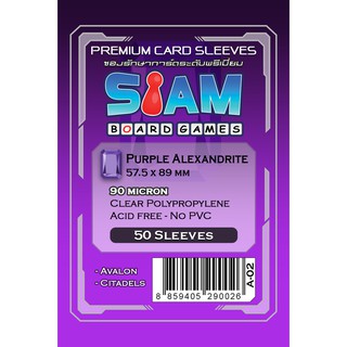 ภาพขนาดย่อของภาพหน้าปกสินค้าSiam Board Games : ซองใส่การ์ด สำหรับการ์ดขนาด 57.5 x 89 mm Purple Alexandrite ซองใส่การ์ด SBG Sleeve จากร้าน siamboardgames บน Shopee ภาพที่ 1