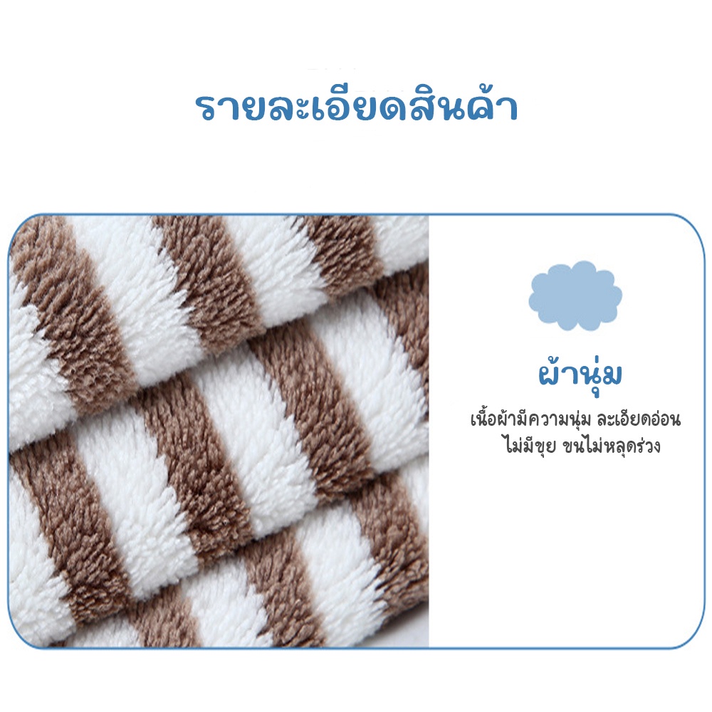 ผ้าเช็ดตัวขนเป็ด-70-140cm-towel-ไม่มีผ้าเช็ดหน้า