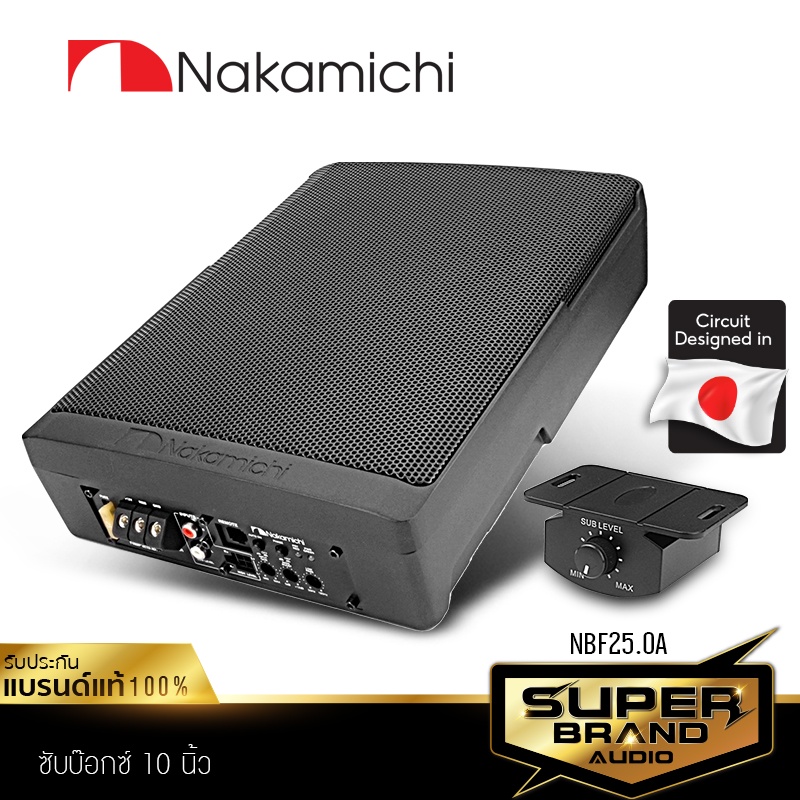 ภาพหน้าปกสินค้าNAKAMICHI NBF25.0A BASS BOX เครื่องเสียงรถยนต์ ดอกซับ10นิ้ว ลำโพงซับวูฟเฟอร์ ซับบ๊อก SUBBOX