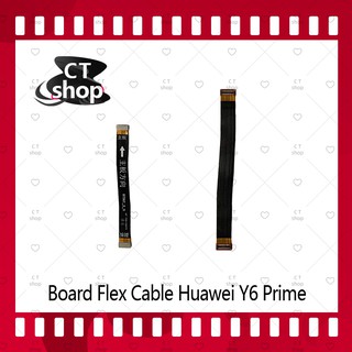 สำหรับ Huawei Y6prime/Y6 2018/ATU-L42 อะไหล่สายแพรต่อบอร์ด Board Flex Cable (ได้1ชิ้นค่ะ) อะไหล่มือถือ CT Shop