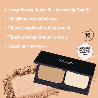 Revlon Colorstay TwoWay Powder Foundation Refill เรฟลอน คัลเลอร์สเตย์ ทูเวย์ พาวเดอร์ ฟาวเดชั่น (รีฟิว)