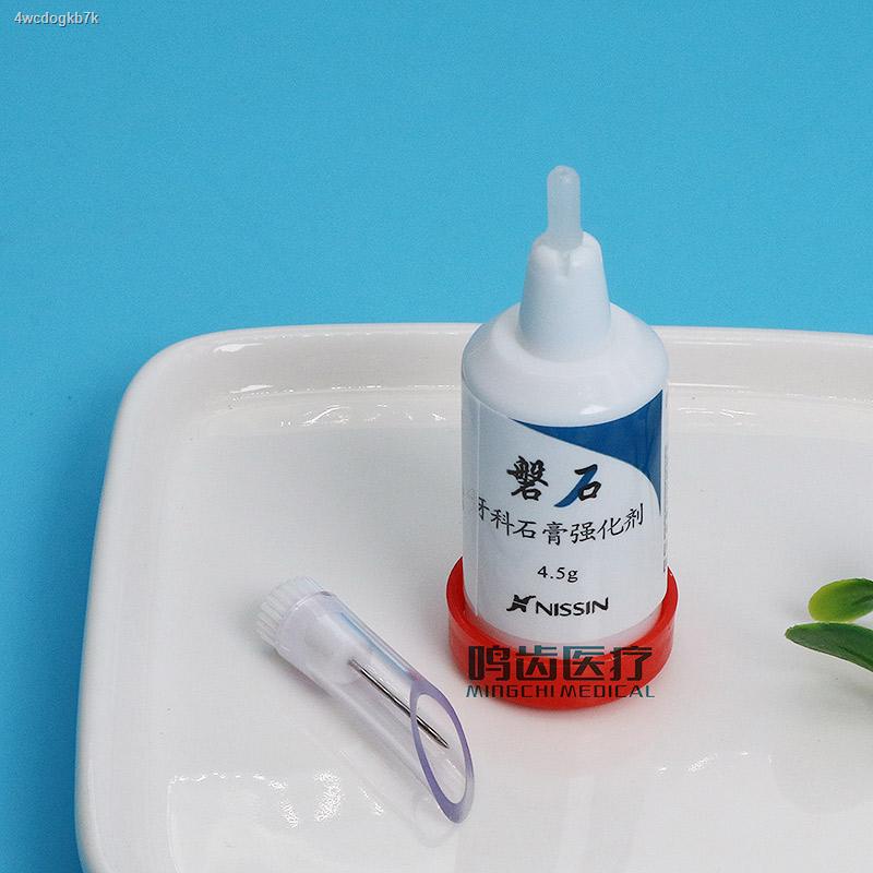 nissin-dental-plaster-hardener-รุ่น-strengthener-oral-technician-plaster-powder-model-strengthener-hardener