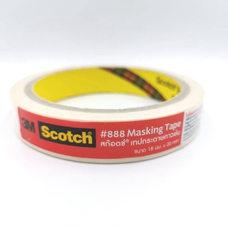 Scotch #888 3M Masking Tape เทปกระดาษกาวย่น ขนาด 18 มม. x 20 หลา ไม่ทิ้งคราบกาว เมื่อลอกออก