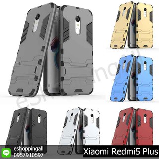 เคส xiaomi redmi5 plus เคสมือถือกรอบแข็งกันกระแทกพร้อมส่ง กรอบมือถือส่งของในไทย