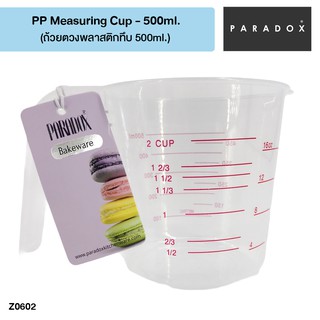 PARADOX PP measuring cup -500 ml ถ้วยตวงพลาสคิก 500 ml