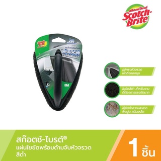 3M สก๊อตช์ไบรต์ แผ่นใยขัดพร้อมด้ามจับหัวจรวดสีดำ #XN002029306 | FIXTOOLS