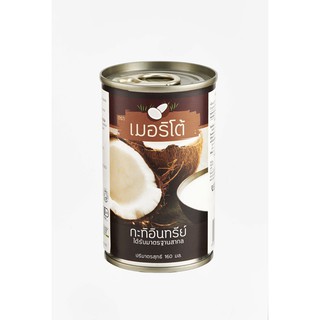 สินค้า MeritO Organic Coconut Milk 160ml. (เมอริโต้ กะทิออร์แกนิค 160มล)