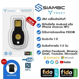 ราคาYoKey 8A NFC FIDO U2F FIDO2 Security Key 2FA ใช้งานเหมือน Yubico YubiKey 5 ป้องกันการแฮก Facebook Trezor Ledger Nano X