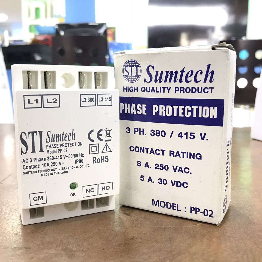 เฟสโปรเทคชั่น-รุ่น-pp-02-ยี่ห้อ-sti-sumtech-ป้องกันไฟเกิน-ป้องกันไฟตก-ตัวป้องกันไฟสลับเฟส