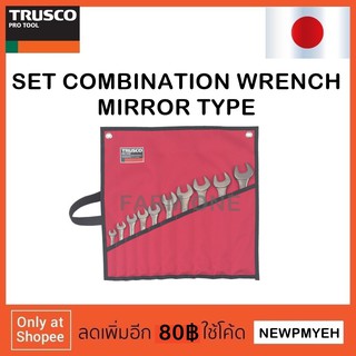 TRUSCO : TTCS-10S (301-4118) SET COMBINATION WRENCH MIRROR TYPE ชุดประแจปากแหวนข้างปากตาย แบบชุบเงา