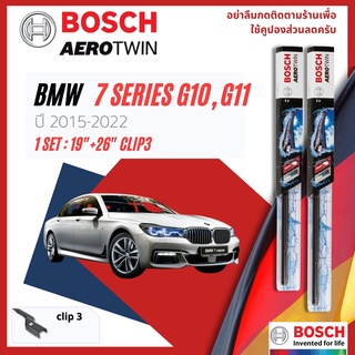 ใบปัดน้ำฝน BOSCH AEROTWIN PLUS คู่หน้า 19+26 Push3 ARM สำหรับ BMW Series 7 730Ld,745Le G11,G12 year 2015-NOW