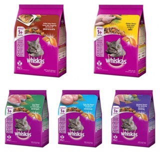 สินค้า Whiskas วิสกัส®อาหารแมวชนิดแห้ง แบบเม็ด พ็อกเกต สูตรแมวโต รสปลาซาบะย่าง 3กก. 1 ถุง