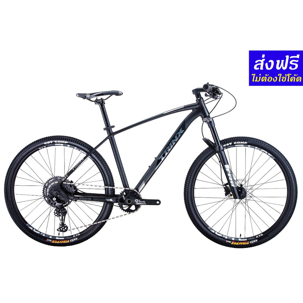 Trinx x9 elite price hotsell