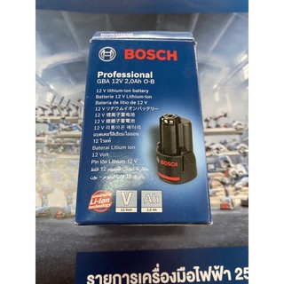 แบตเตอรี่ Bosch 12V 2.0Ah  ของแท้