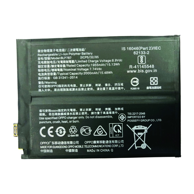 Batterie Originale OPPO Reno 4 Pro 5G - Modèle 4904496 BLP787 - NEUVE