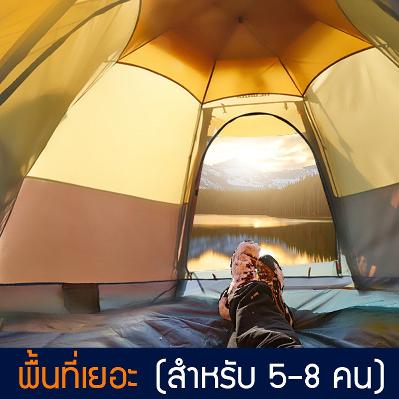 เต็นท์-กางอัตโนมัติ-เต็นท์นอน-ใช้สำหรับเดินป่าหรือสนาม-สำหรับ-5-8-คน-เต้นท์แคมปิ้ง