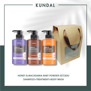 ภาพหน้าปกสินค้า[KUNDAL] Hair&Body Care 3set Gifts Box ชุดของขวัญ (แชมพู+ทรีทเม้น+ครีมอาบน้ำ) ที่เกี่ยวข้อง