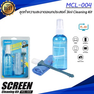สินค้า Melon MCL-004 Screen Cleaning Kit/น้ำยาทำความสะอาด