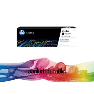 HP 204A Black (CF510A)Toner Laserjet ORIGINAL