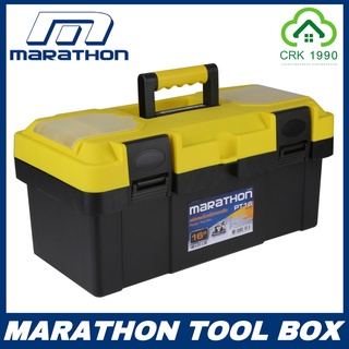 MARATHON กล่องเก็บเครื่องอเนกประสงค์ ขนาด 18 นิ้ว - 13 นิ้ว