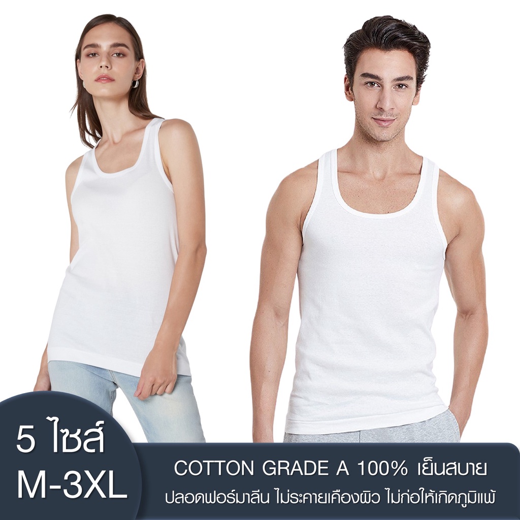 ภาพหน้าปกสินค้าSanremo แซนรีโม เสื้อกล้าม เสื้อกล้ามผู้ชาย เสื้อกล้ามไซส์ใหญ่ เสื้อกล้ามสีขาว นุ่ม ใส่สบาย ระบายเหงื่อดี ONIS-SCT2