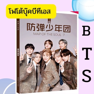 🔥ส่งไว🔥โฟโต้บุ๊ค บีทีเอส photobook BTS JUNGKOOK JIMIN JIN J-hope JIN SUGA RM