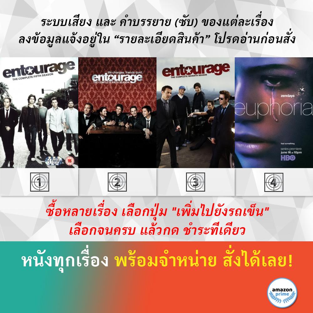 dvd-ดีวีดี-ซีรี่ย์-entourage-season-5-entourage-season-6-entourage-season-7-euphoria-season-1