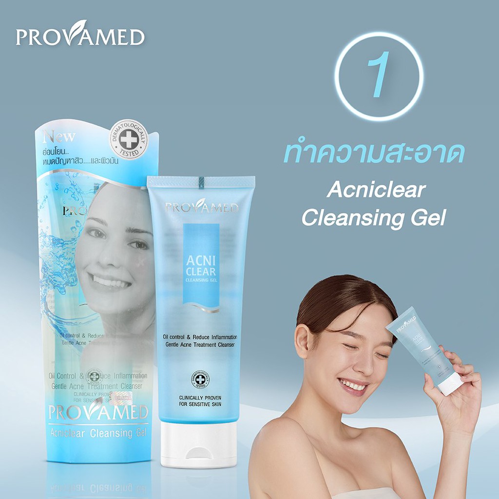 provamed-acniclear-cleansing-gel-120ml-โปรวาเมด-แอคนิเคลียร์-คลีนซิ่งเจล-เจลล้างหน้าสูตรเฉพาะสำหรับผู้มีปัญหาสิว-18250