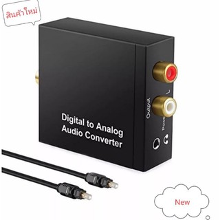 Toslink Coaxial Optical Digital TO Analog Audio AUX 3.5 มม.แจ็คRCA L/R ConverterเสียงดิจิตอลSPDIFถอดรหัสเครื่องขยายเสียง