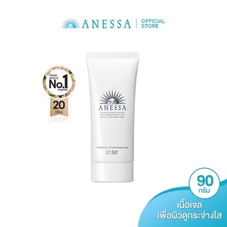Anessa Whitening UV Sunscreen Gel SPF50+PA++++     สูตรเจล 15 / 90 กรัม ฉลากไทย