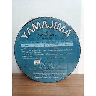 ท่อน้ำฝน เทปน้ำฝน  เทปรดน้ำต้นไม้ ขนาด 32 mm. ยาว 200 เมตร Yamajima