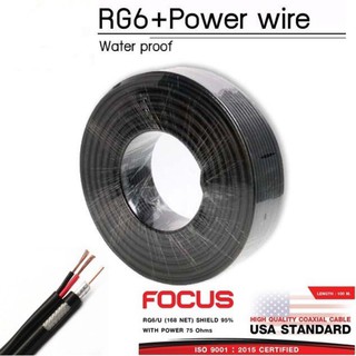 สาย RG6 (มีสายไฟในตัว) ม้วน 100 เมตร ยี่ห้อ FOCUS มาตราฐาน USA