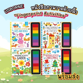 สินค้า Usborne Fingerprint Activities หนังสือภาพ วาดด้วยนิ้วมือ หมึกสี สำหรับเด็ก