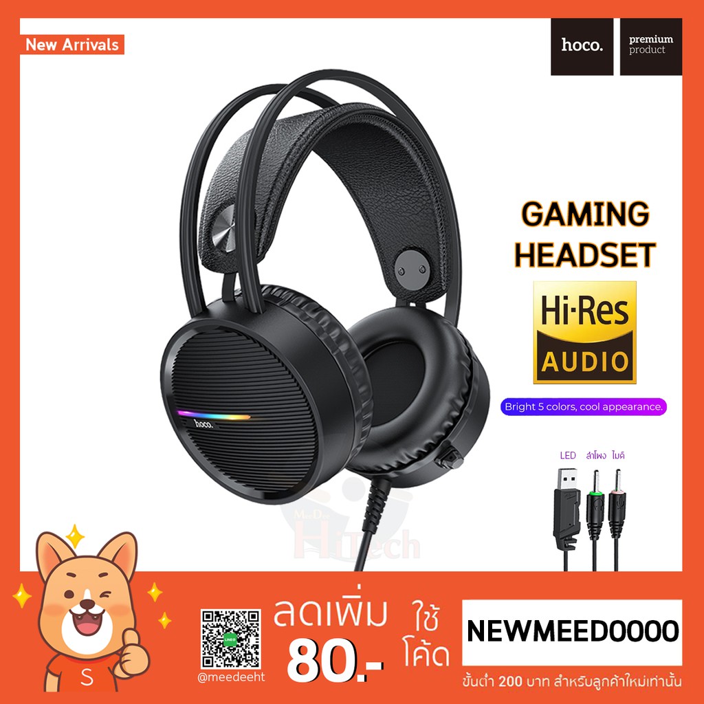 Hoco W100 หูฟังแบบครอบหูสำหรับ PC ระบบเสียง Stereo | Shopee Thailand