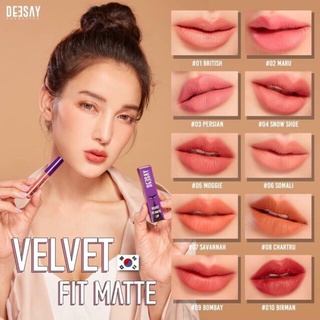 [แท้ 💯] ลิปแมทดีเซ้ย์ Velvet Fit Matte