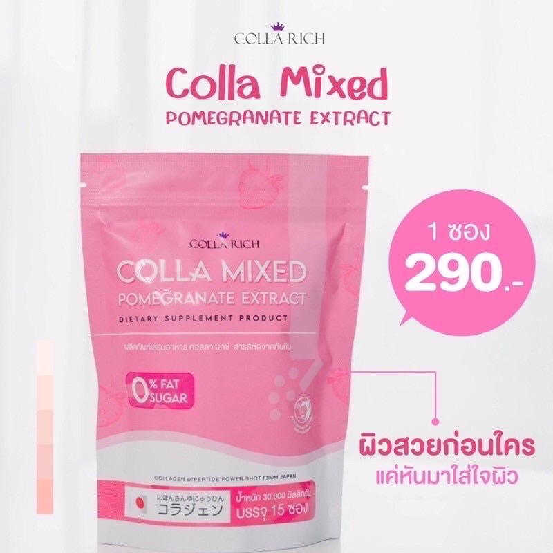 colla zinc mixed gluta (มี 2 รส) | Shopee Thailand