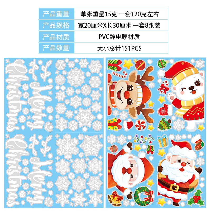 wuxiang-ใหม่-สติกเกอร์-ลายคริสต์มาส-เกล็ดหิมะน่ารัก-สําหรับติดตกแต่งกระจก-หน้าต่าง
