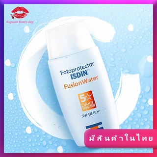 💖 Isdin เอสเซนส์บํารุงผิวหน้ากันน้ํา 50 Pa + + 50 มล 💖