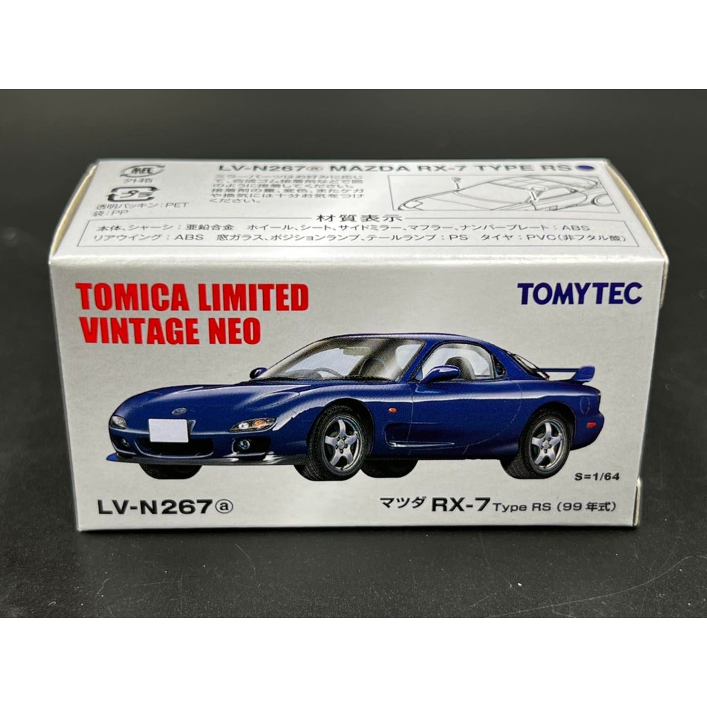 Tomica Limited Vintage NEO LV-N267a Mazda RX-7 Type RS 99 year