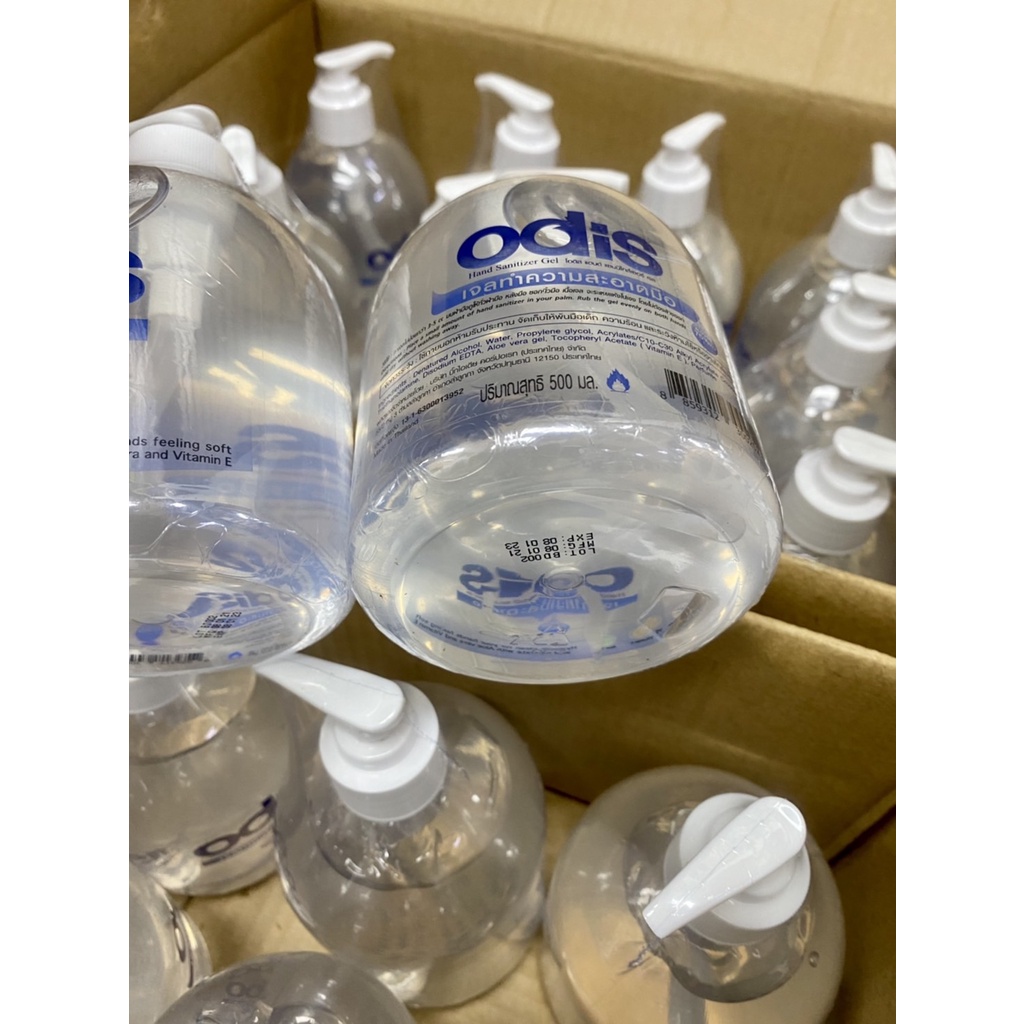 เจลล้างมือ-hand-sanitizer-gel-วูดู-โอดิส-แฮนด์-แชนนิไทส์เซอร์-เจล-aloe-vera-ขนาด-500-ml-แอลกอฮอล์เจลล้างมือ