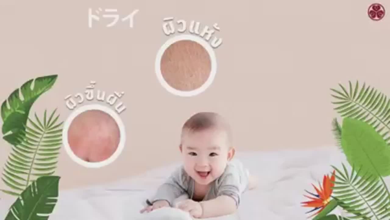 2pcs-cocoro-tokyo-baby-natural-sensitive-skin-cream-100-ml